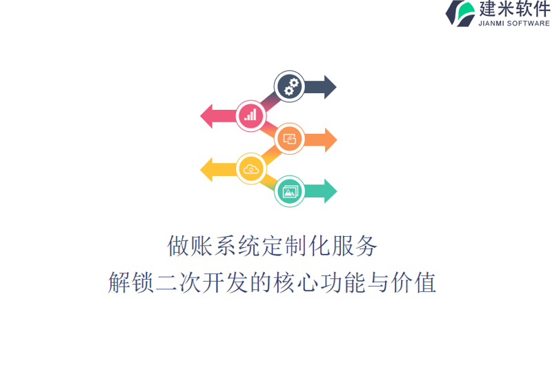 选择重庆APP开发服务的最佳指南