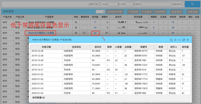 重庆系统集成行业的最新动态